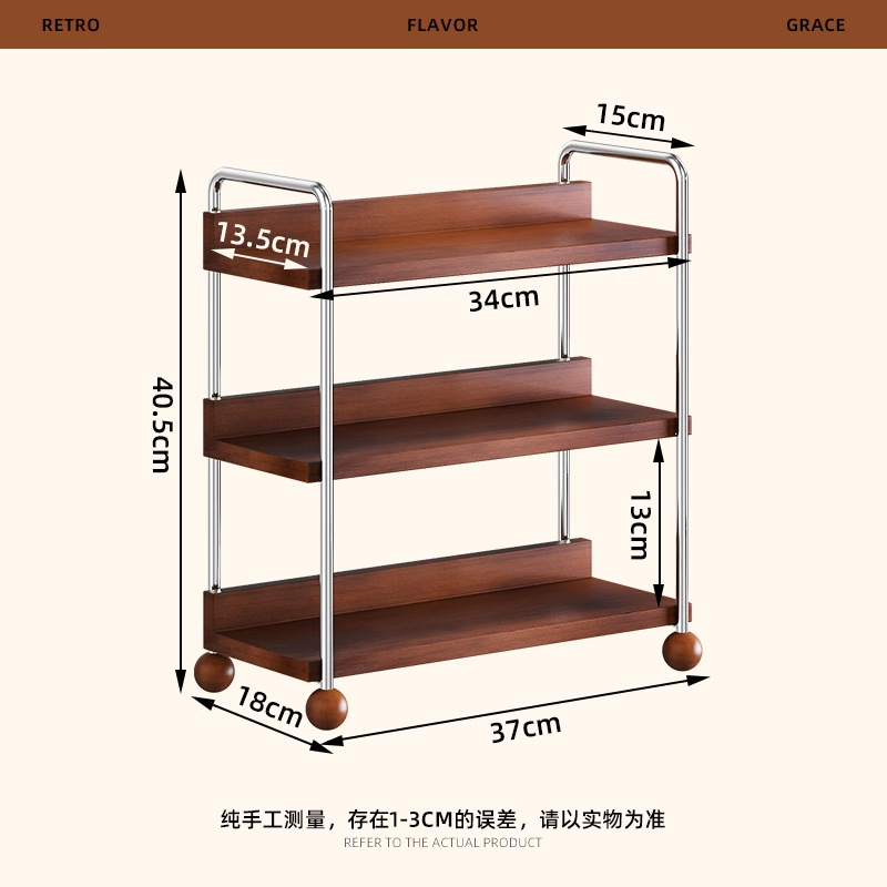 중고 3단 조미료 선반