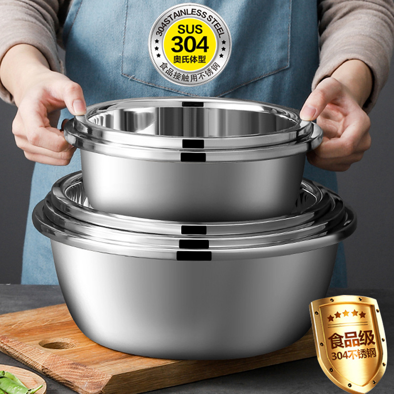 食品级304不锈钢盆加厚加深调料缸打蛋盆子和面盆洗菜淘米筛漏盆