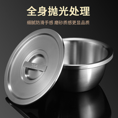 304不鏽鋼保鮮盆帶蓋加深盆家用打蛋盆調料盆加厚圓形湯盆和面盆