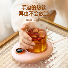 恒温55度定时办公室牛奶加热底座桌面保温底座智能保温底垫暖暖杯