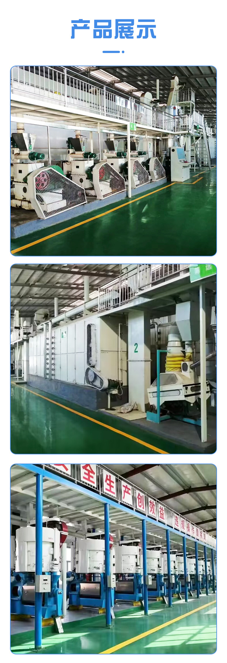 油料预处理榨油设备_09