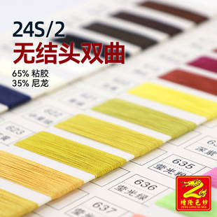 ��¡24S/2�o�Y�^�p�����鼆��ɫ���鼆����ᘿ����� 65��z35����