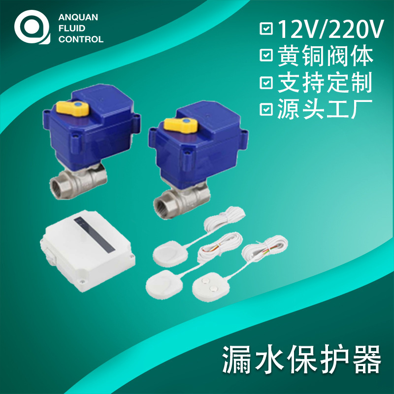 Source Manufacturer Exports Leak Protection Devices to Russia, 12V/220V Leak Detection Systems for Apartments and Residential Homes Source Manufacturer Exports Leak Protection Devices to Russia, 12V/220V Leak Detection Systems for Apartments and Residential Homes