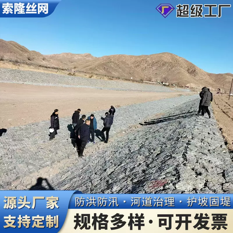 石笼格宾网箱治理河道护坡用雷诺护垫镀高尔凡格网装石头铁丝网