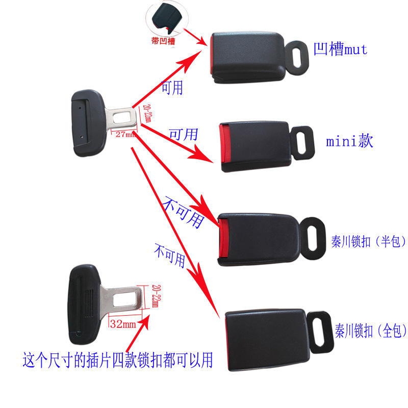 Seat Belt Extender for Obese People, Pregnant Women, and Children; Car Seat Belt Extension Strap, 99% Universal