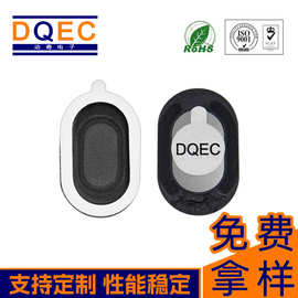 动奇喇叭 16*25MM 4欧2W内磁跑道磁大功率笔电平板喇叭微型扬声器