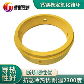 电子陶瓷材料;散热片/散热元件;坩埚