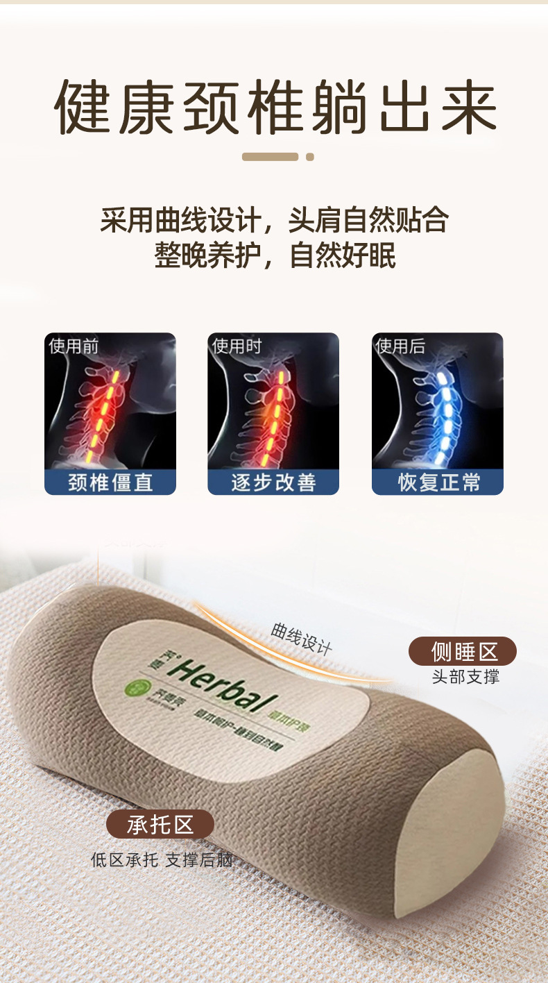 Buckwheat Hull Pillow Yuanbao Neck Support Pillow with Mugwort for Sleep and Neck Comfort quality and texture