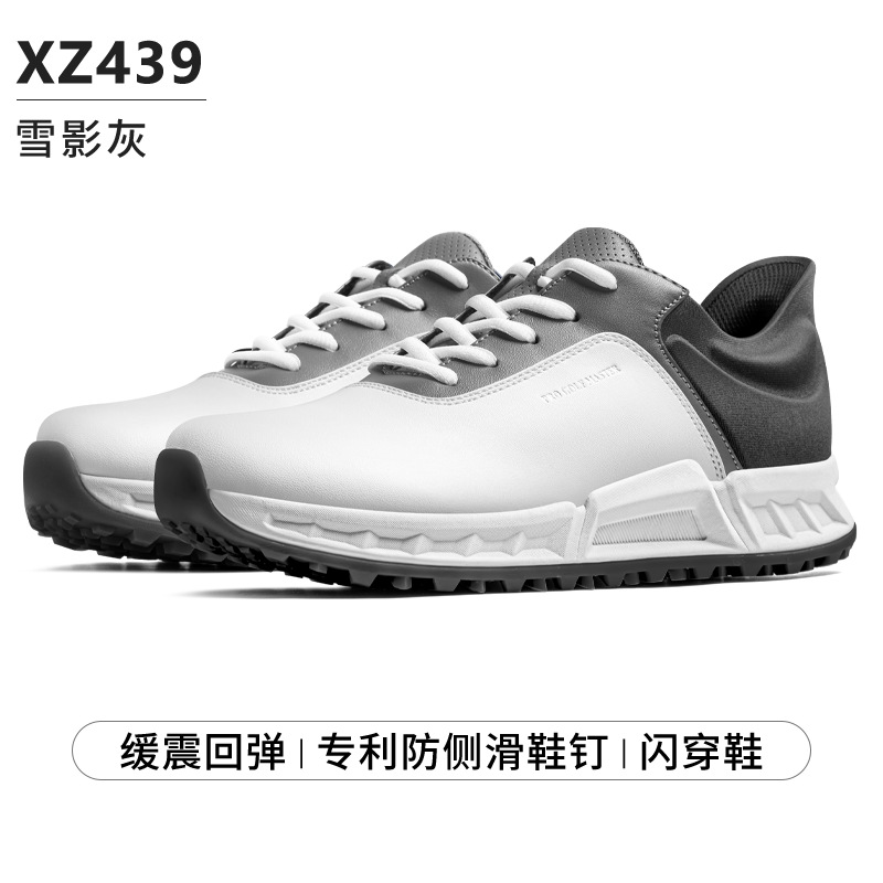 Giày golf PGM nam đế đệm lò xo chống trượt thoáng khí mùa hè — Snow Shadow Grey [phần trên chống thấm nước/lò xo đệm/chân chống trượt đã được cấp bằng sáng chế] XZ439