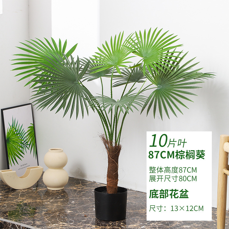 仿真发财树塑料假树植物落地盆栽树 客厅室内花装饰假绿植盆景|undefined