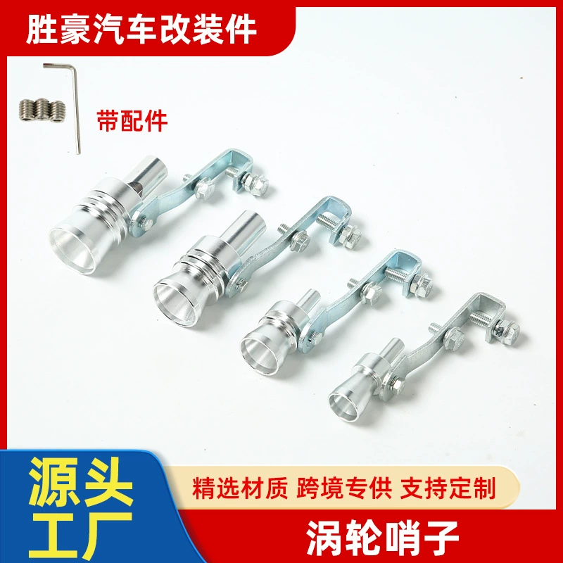 Производители оптового автомобиля модифицированный свисток универсальной выхлопной трубы