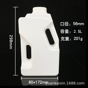 �������l2.5L�p�щض�øͰ2500������ø��ϴҺƿҺ�w������ƿ