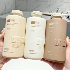 Jingyan Fragrance Shampoo Conditioner Set Refreshing Oil Control Anti-Dandruff Shower Gel Long-lasting Fragrance Wholesale