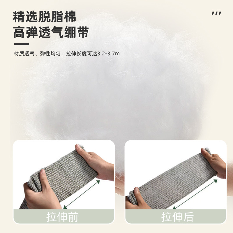 Cross-border Israeli bandage first aid hemostatic emergency elastic vacuum compression bandage outdoor training trauma dressing