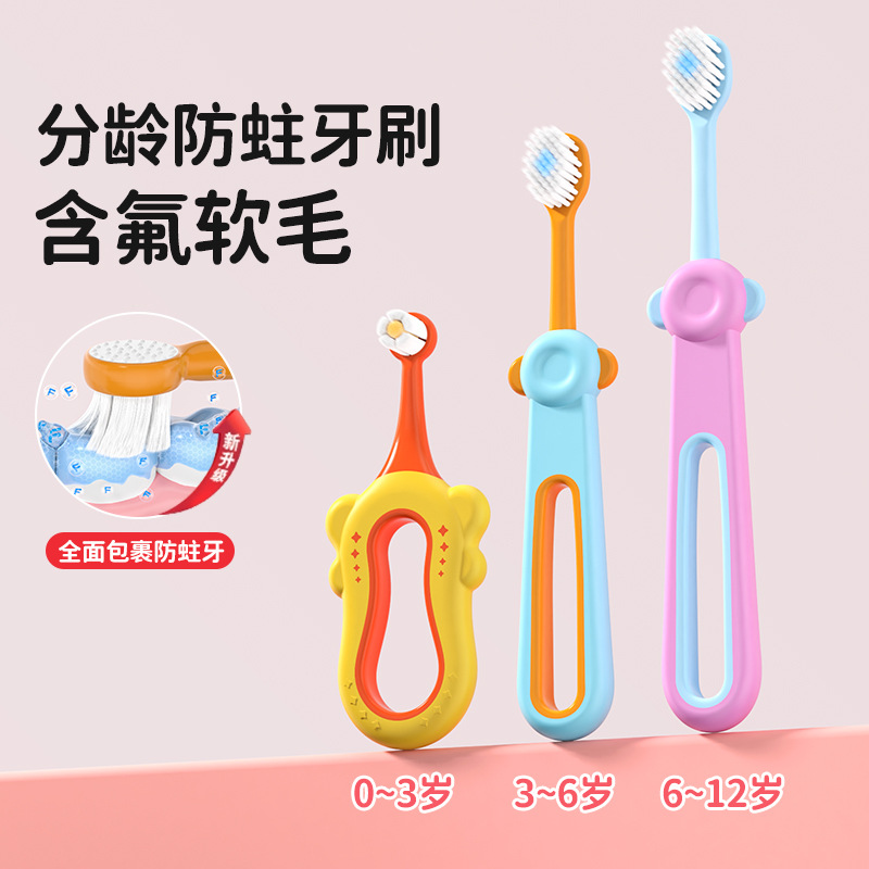 Raoyi Graded Toothbrush Containing Fluoride Brush Filament Kidsren's Toothbrush 0-3-6-9 Years Old Infant Baby Soft-Bristled Toothbrush Manufacturer