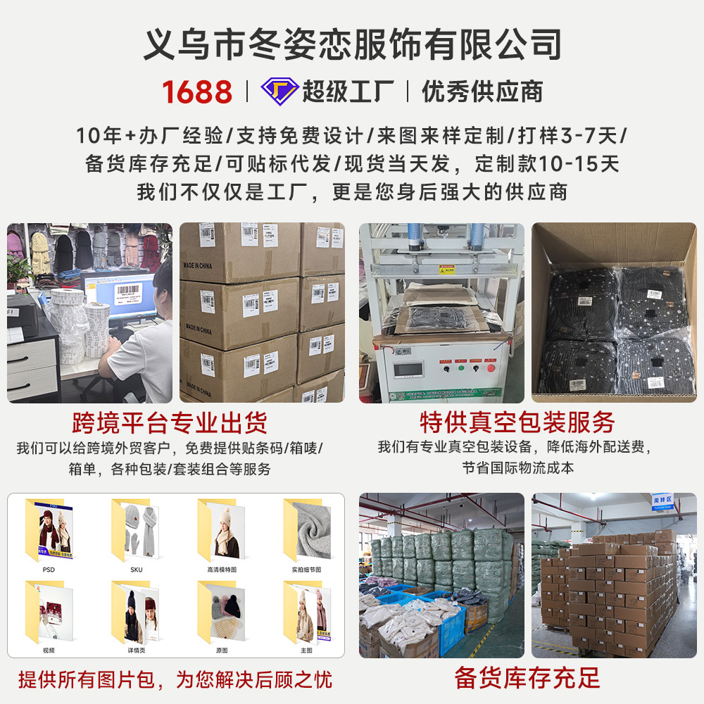 跨境 针织帽 冬季女款毛线帽子围巾手套加皮防滑套装女/男