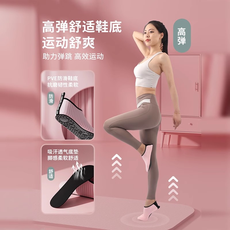 Zapatos de yoga 2024 para hombres y mujeres, suela suave, antideslizante, resistente al desgaste, cuerda de saltar, ejercicios, caminadora de baile, zapatos ligeros de fitness para interiores