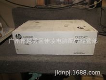 兼容惠普(HP)CF325X硒鼓25X墨粉盒 适用HP M806dn M830zMFP M830z