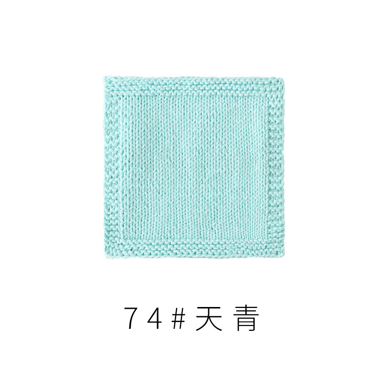 4股精梳棉牛奶毛线团围巾diy材料包手工编织钩针玩偶宝宝线|undefined