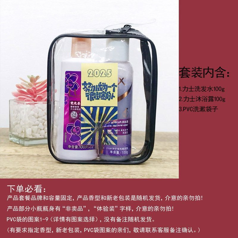 Kit de lavado de viaje portátil champú de baño pasta de dientes toallas de viaje de negocios incluye artículos de baño