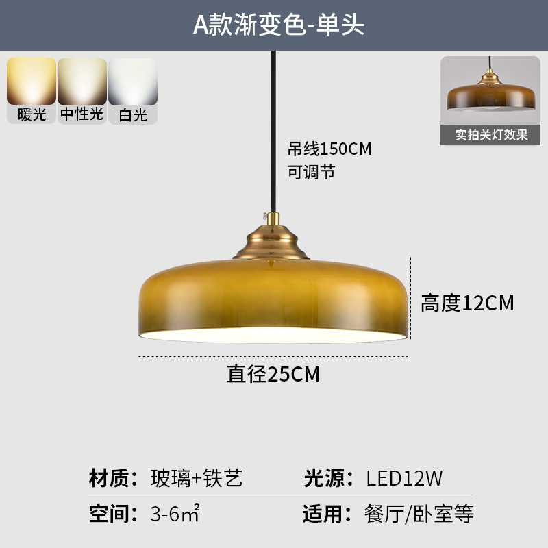 Tipo A Gradiente - Luz tricromática de cabeza única