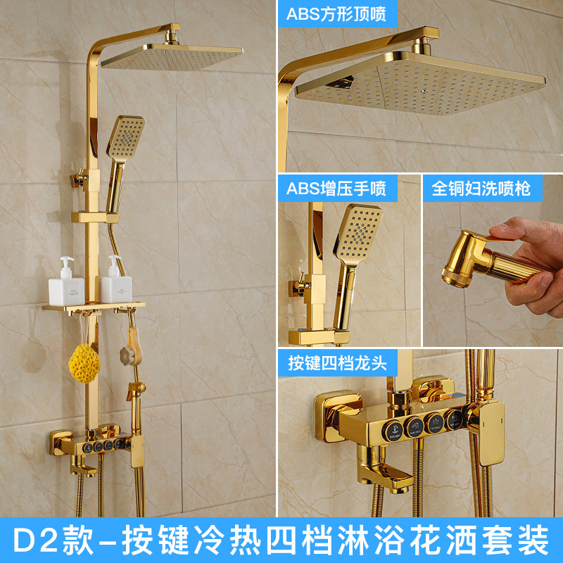 Decoración del hogar cobre dorado ducha de agua fría y caliente boquilla de refuerzo baño pantalla digital inteligente ducha de temperatura constante conjunto
