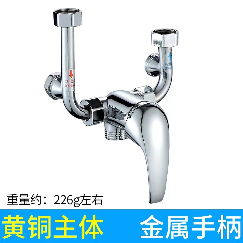 Válvula de mezcla de agua de latón baño grifo de ducha caliente y fría abierto general tipo U interruptor híbrido grifo de ducha de baño