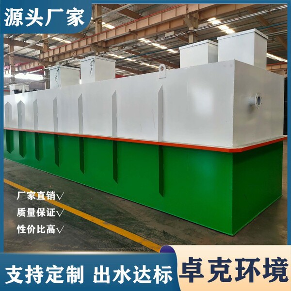 MBR membrane sewage treatment integrated equipment Township domestic…