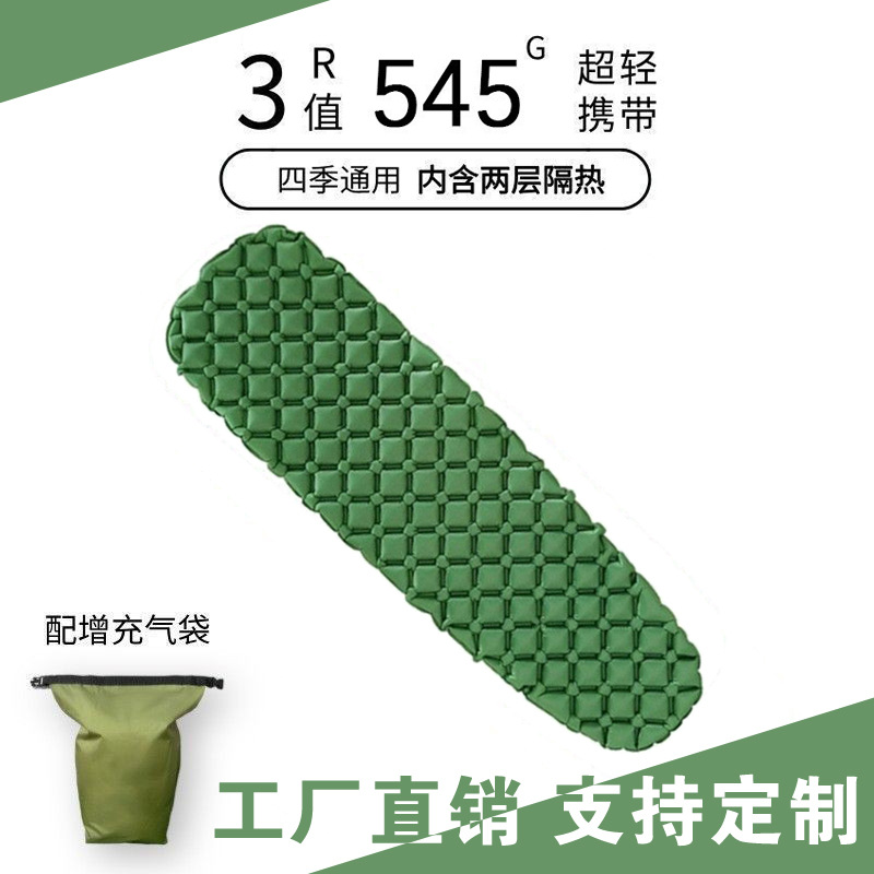 High-R Inflatable Sleeping Mat for Outdoor Camping, TPU Inflatable Mattress, Ultralight Moisture-Proof Mat for Single Person, Mummy Type