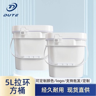 5L��ͰʳƷ���Ӻ��w�ܷ���b�����T���u���ջ���Ͱϴ��Һ����Ͱ