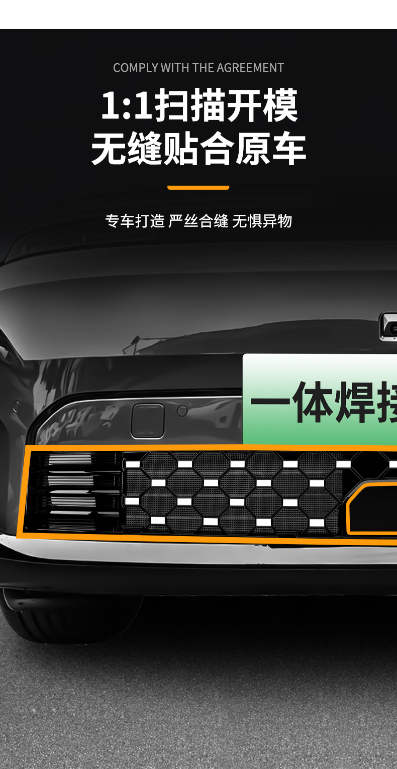 Suitable for 26 Models of Aion N60 Integrated Welded Car Insect-Proof Net Front Grille Special Modified Decorative Strip Accessories