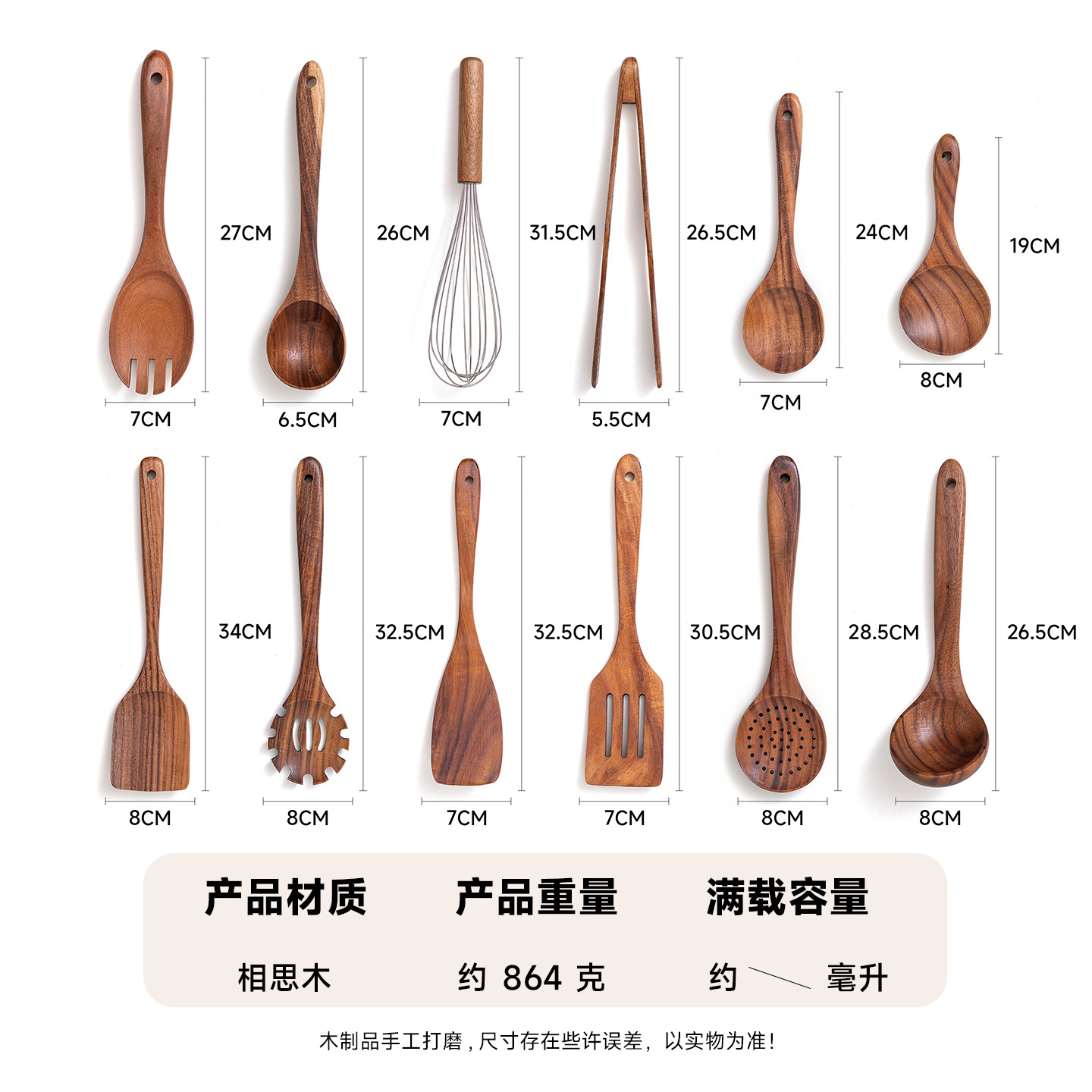 Juego de teca de Amazon, sartén antiadherente de madera de acacia, espátula especial para cocinar en casa, tenedor para ensaladas, cuchara para sopa con fugas