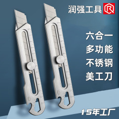 6-in-1多機能カッターナイフ、ステンレス製厚刃紙切りナイフ、工業用ヘビーデューティーカッターナイフ、大型宅配ナイフ