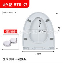马桶盖家用通用加厚U型V型坐便器盖板一辈子用不坏高端马桶盖畅销