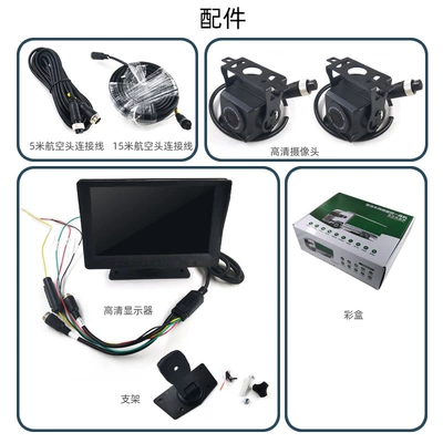 Two-Channel Monitoring Dashcam with Dual Driving recorder