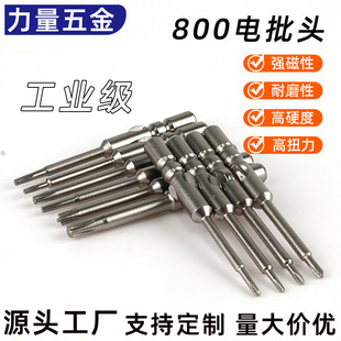 늄��ݽz�����^4*40mm��������÷����������^S2�Ͻ��Ӳ�ɓQ���^