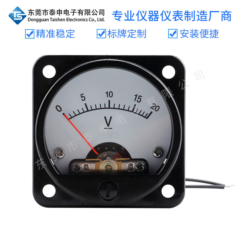 直流电压表0-20V AC/DC12V供电带LED背光高精度高品质工厂直销