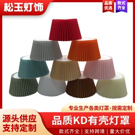 灯罩;其他灯具配件;灯头、灯座