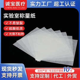 实验室耗材;试管、滴管;采样杯