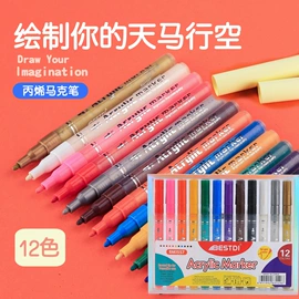 荧光笔;马克笔;中性笔