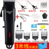 Black - Set 10 [Hairdressing Tools + Ordinary Double Scissors + Blade Scraper
