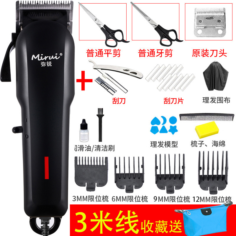 블랙 - 패키지 10 [미용 도구 + 일반 이중 가위 + 커터 헤드 스크레이퍼