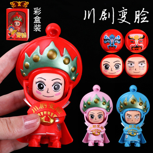 Sichuan Opera Face Changing Doll Toy Peking Opera Face Makeup Doll Doll Children's Toy China Gift for Elderly
