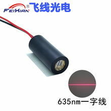 12X30mm635nm5mW�t��һ�־�����ģ�M����������ģ�M���ӆُ