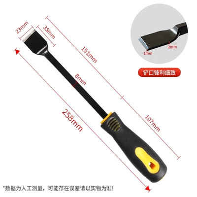 oil dirt, Mühərrik alətləri - cylinder-shovel-volume