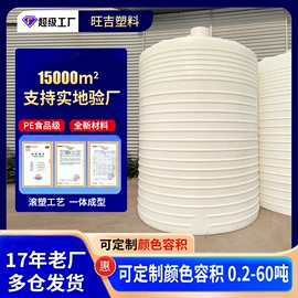 滚塑容器;化工容器;塑胶水塔