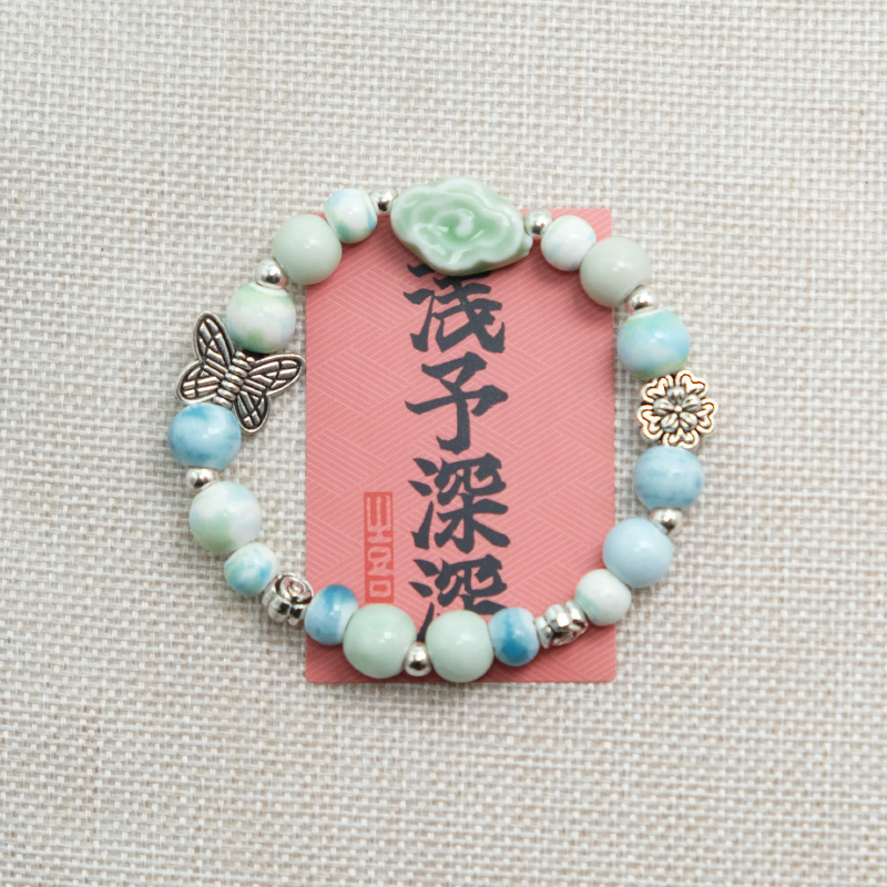 新しい中国風の景徳鎮セラミックブレスレットエスニックスタイル中国風磁器ビーズブレスレット女性のための国民的トレンド文学学生ハンドジュエリー新しいスタイル|undefined