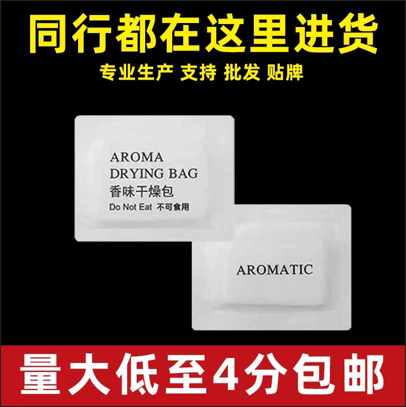 Основное производство ароматических саше, оптовая продажа ароматических таблеток, ароматических саше для одежды, влагостойких и дезодорирующих ароматических таблеток для обуви оптом.