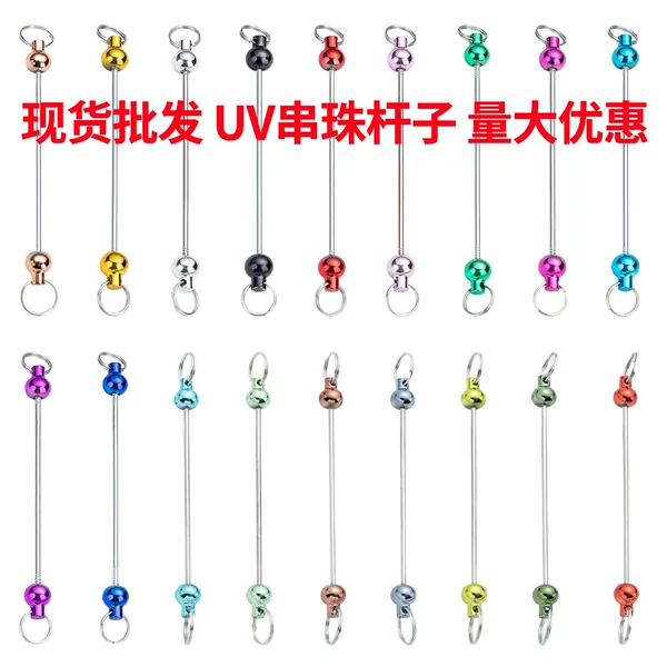 Creative New DIY Beaded Pole Ready-Made Gradient Colorful Handmade Beaded Keychain Accessories Pendant Wholesale