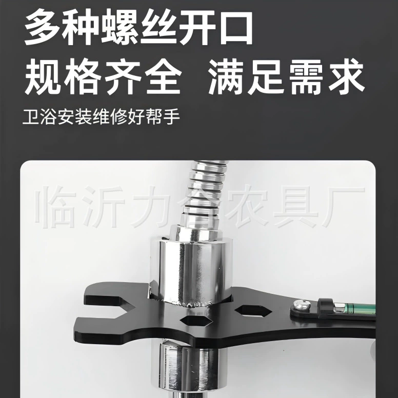 Universal hexagonal wrench